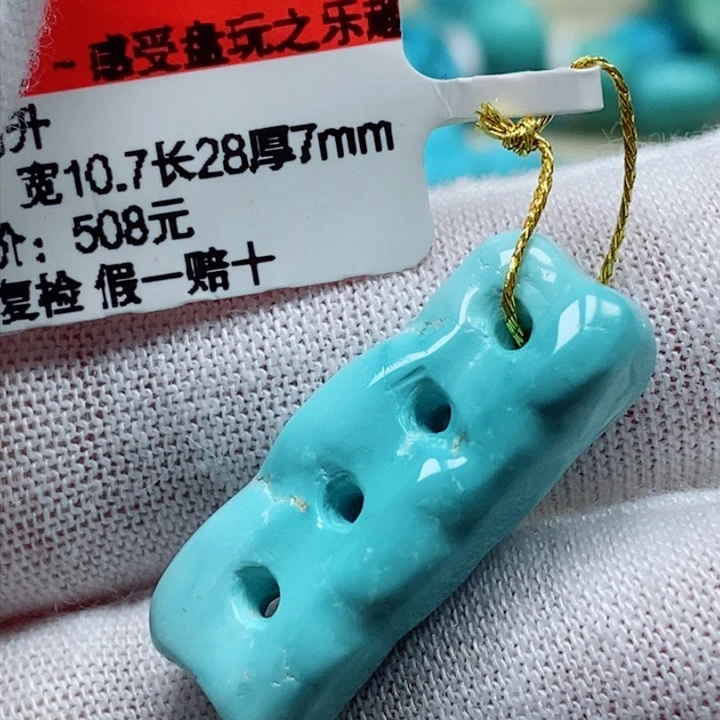 未镶嵌绿松石珠宝奇石