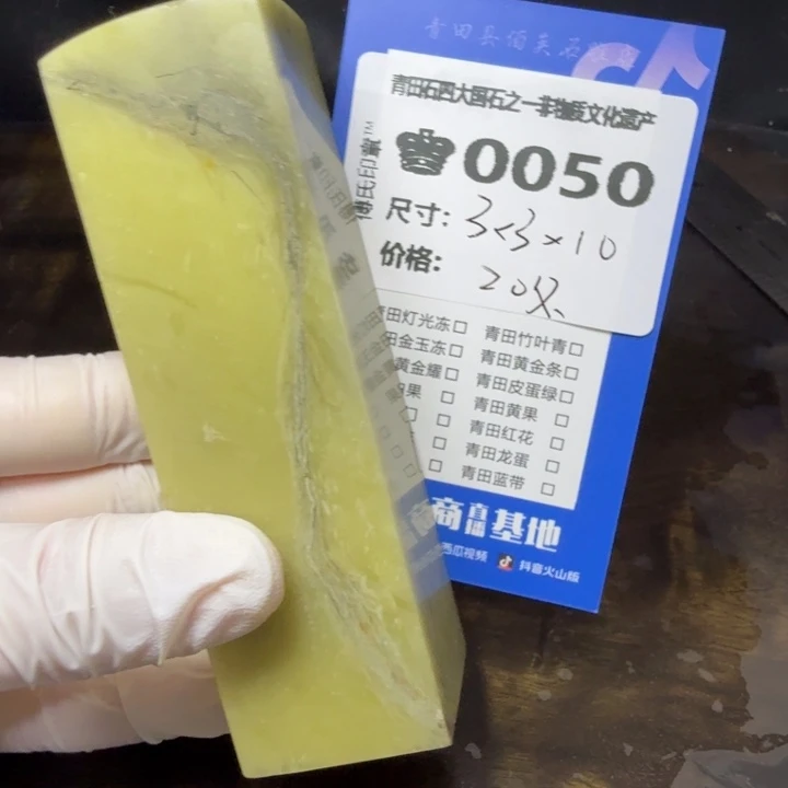 青田石8.6青田石雕厂家直销