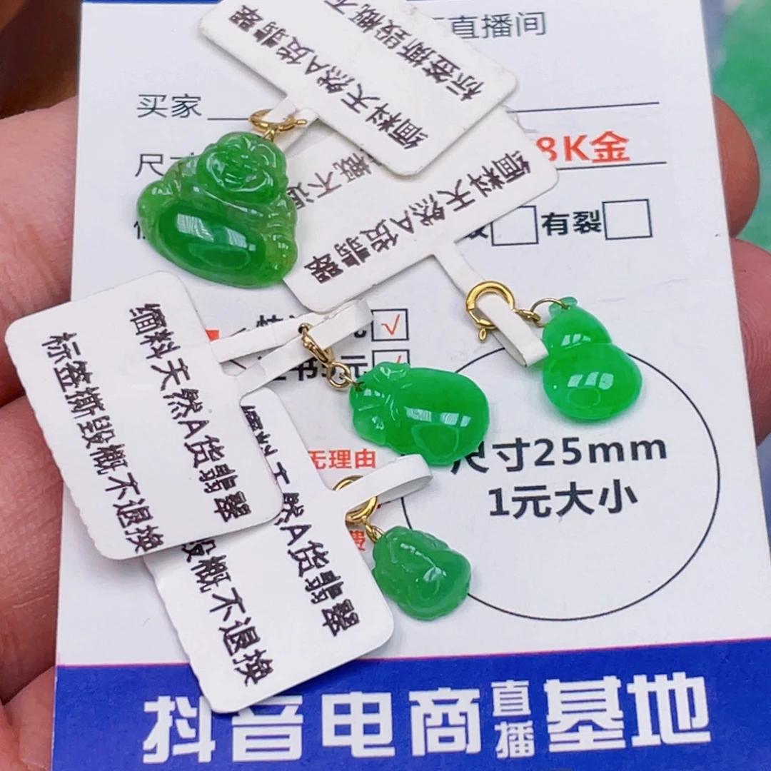 叶***晚翡翠18K金镶嵌吊坠(不含链)