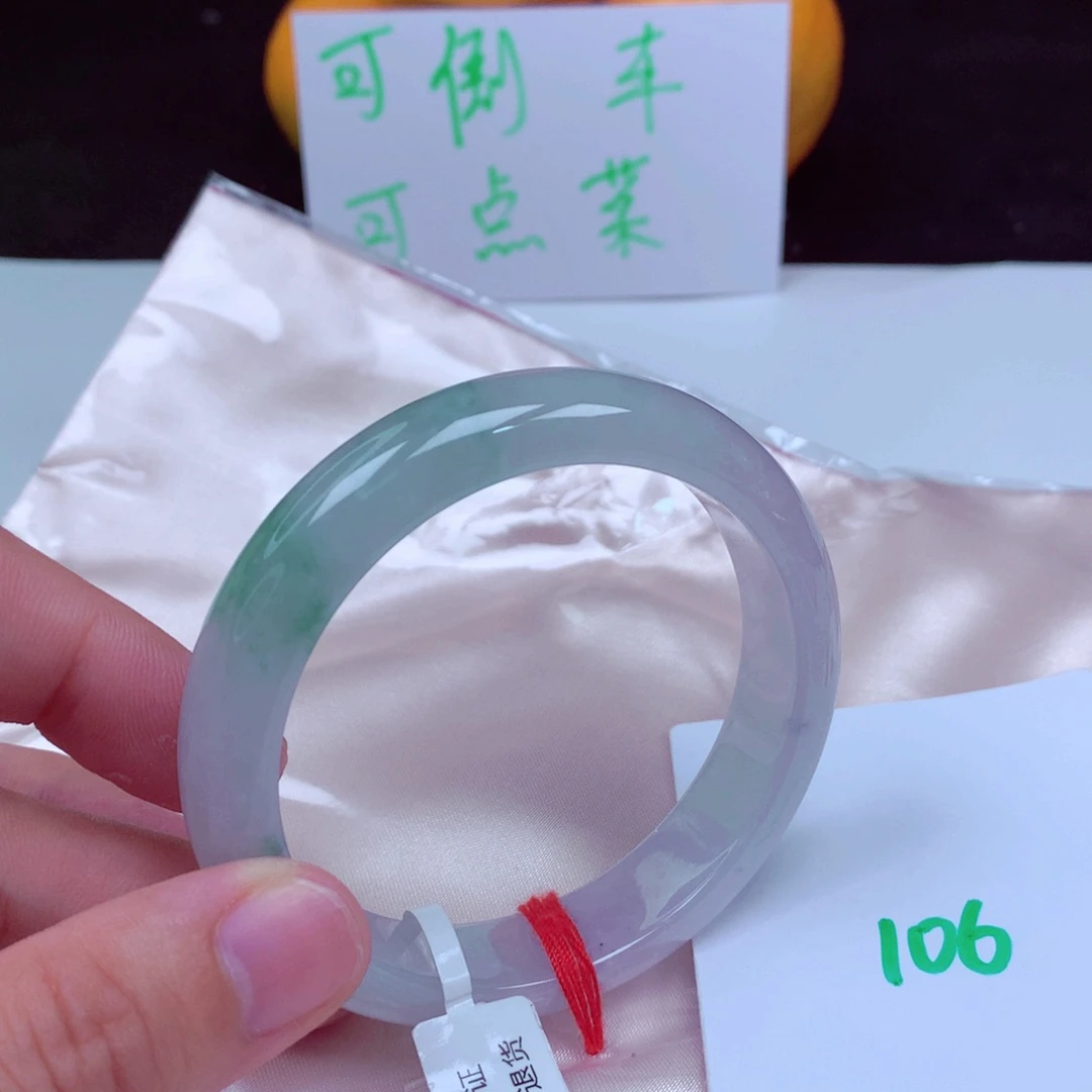 未镶嵌手镯翡翠缅甸天然A货翡翠手镯55.6