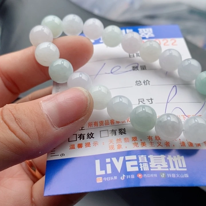 未镶嵌手链翡翠多样性