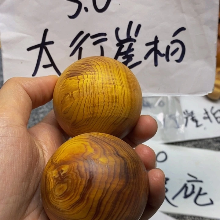 柏木（崖柏）崖柏83