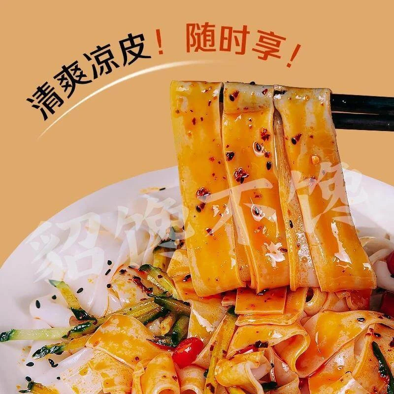 貂馋不馋鲜凉皮7袋*310g/袋麻酱红油即食速食轻食宿舍速食推荐