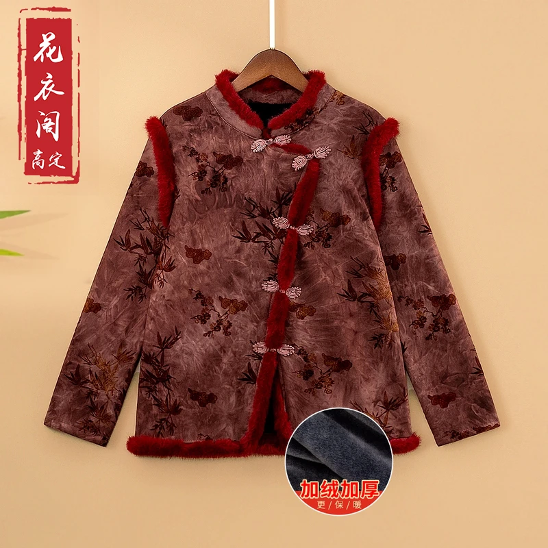 【栀妍】冬季加绒加厚上衣新中式立领提花国风保暖毛领长袖衬衫女款