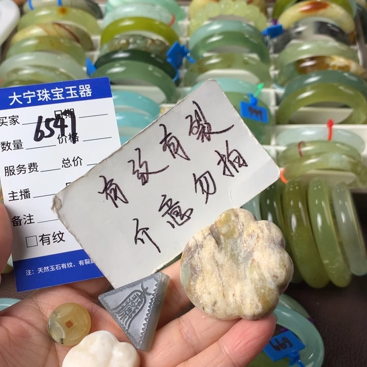 蛇纹石玉未镶嵌颈饰6547