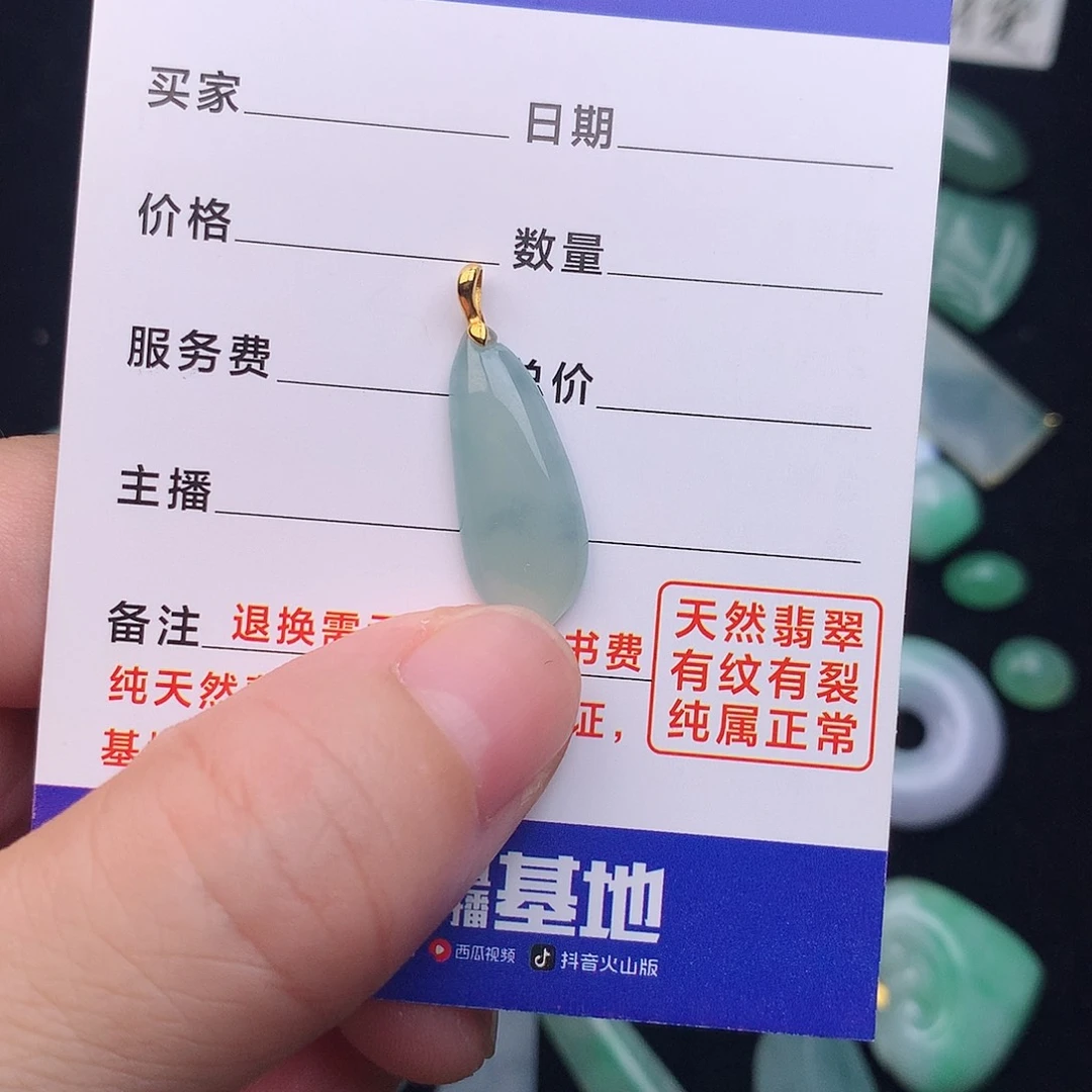 翡翠18K金镶嵌颈饰福瓜