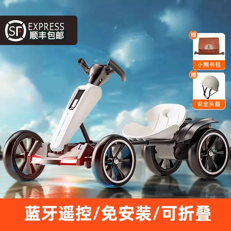 儿童电动车卡丁车2-8岁可坐人小孩四轮汽车遥控充电免安装可折叠