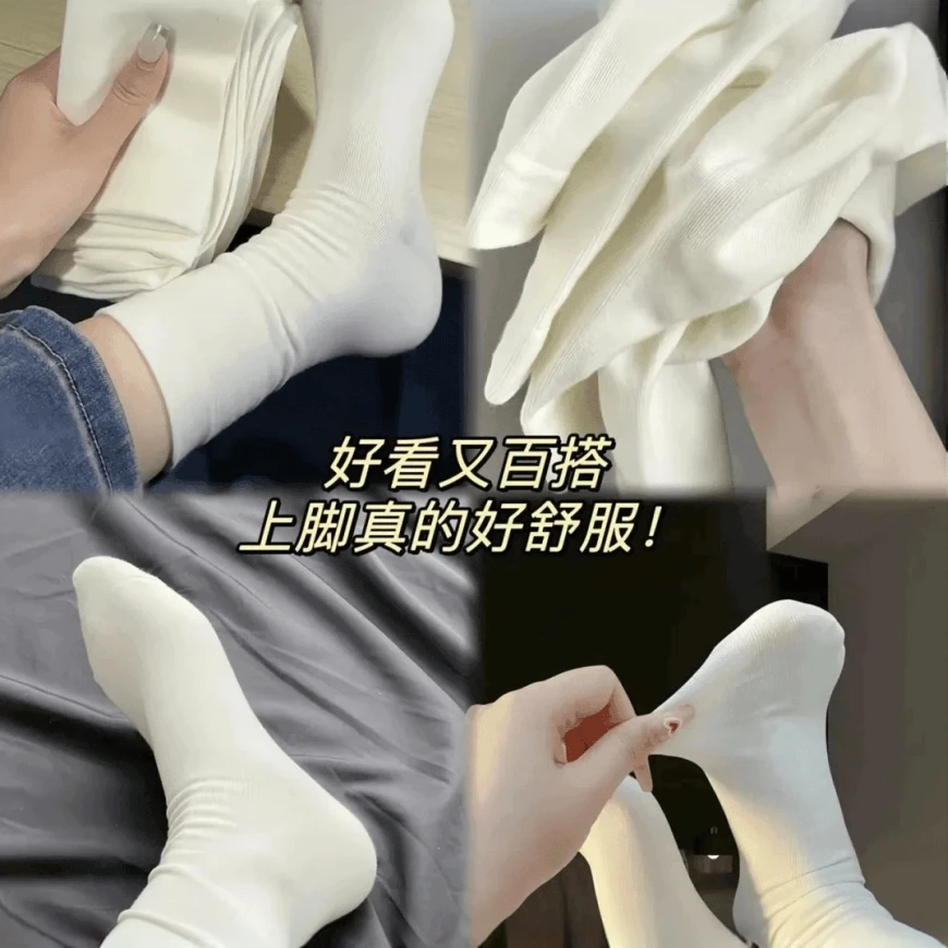 袜子女夏季薄款透气裤袜女袜春季百搭简约薄款中筒舒适无痕潮流