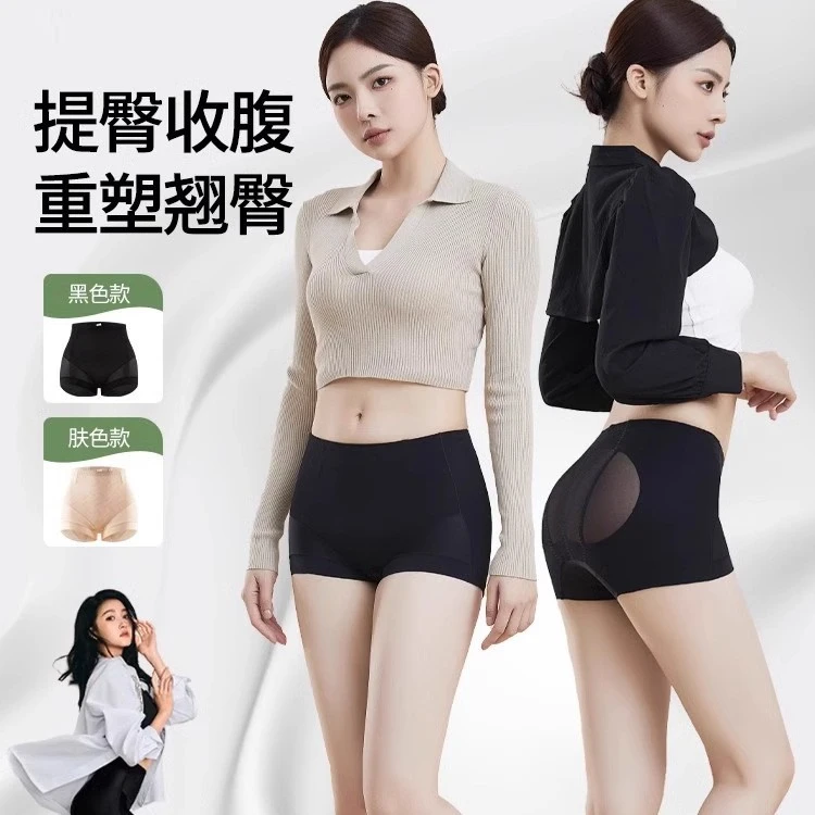 奥斯曼同款【秋季莱卡超短提臀裤】提臀舒适无痕显瘦提臀双11好物