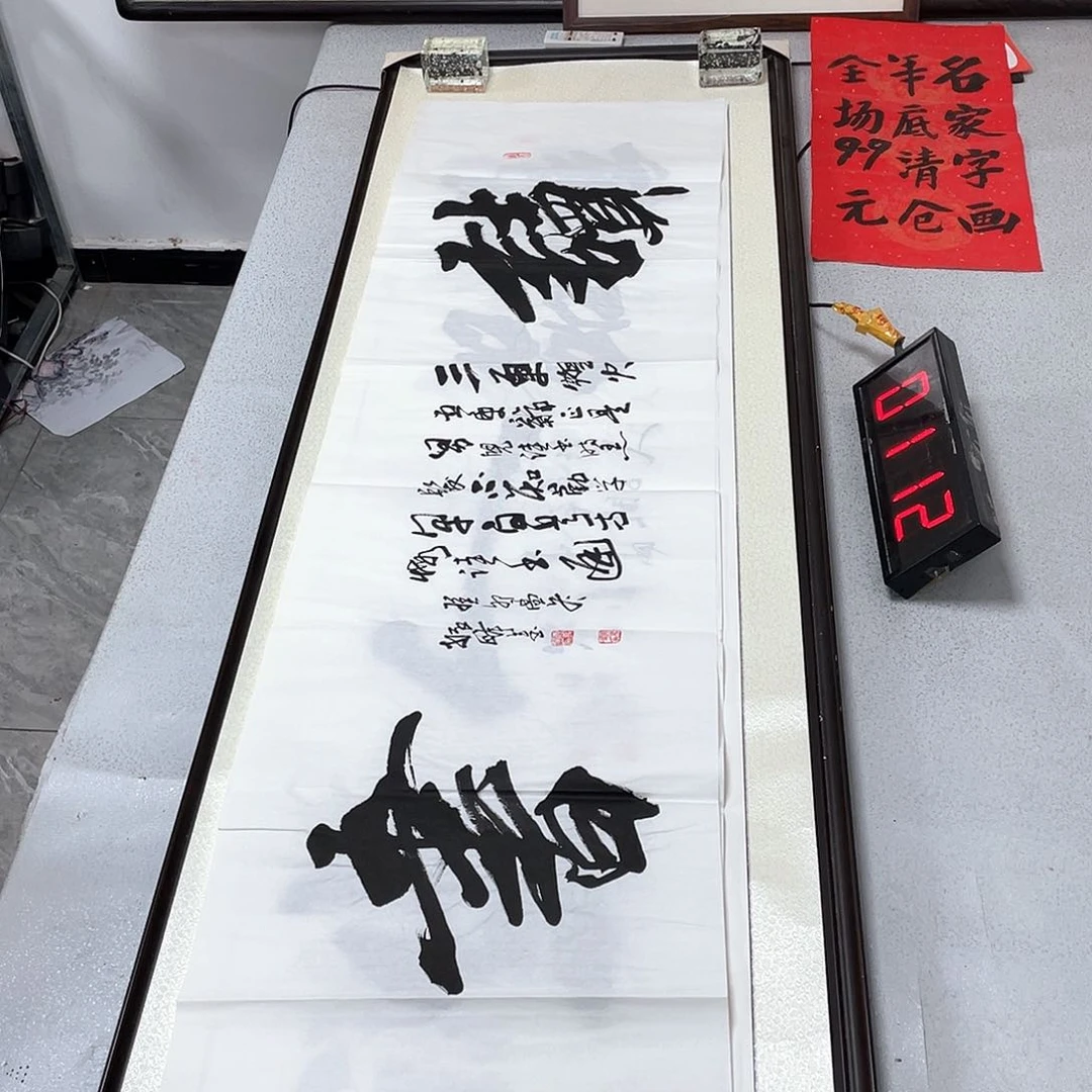 书法书法作品欣赏