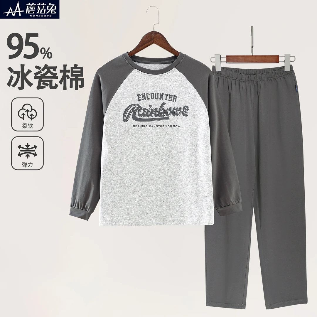 胖童男童长袖睡衣春秋款青少年胖男孩家居服套装宽松加肥休闲衣服