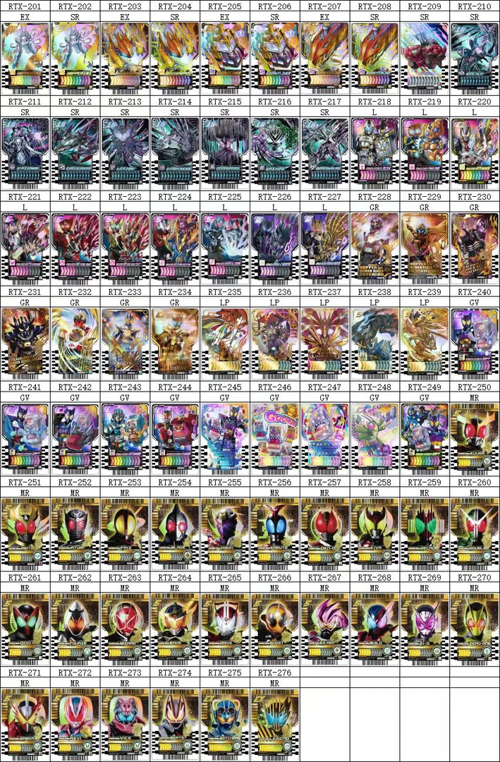 假面骑士正版ex2卡牌