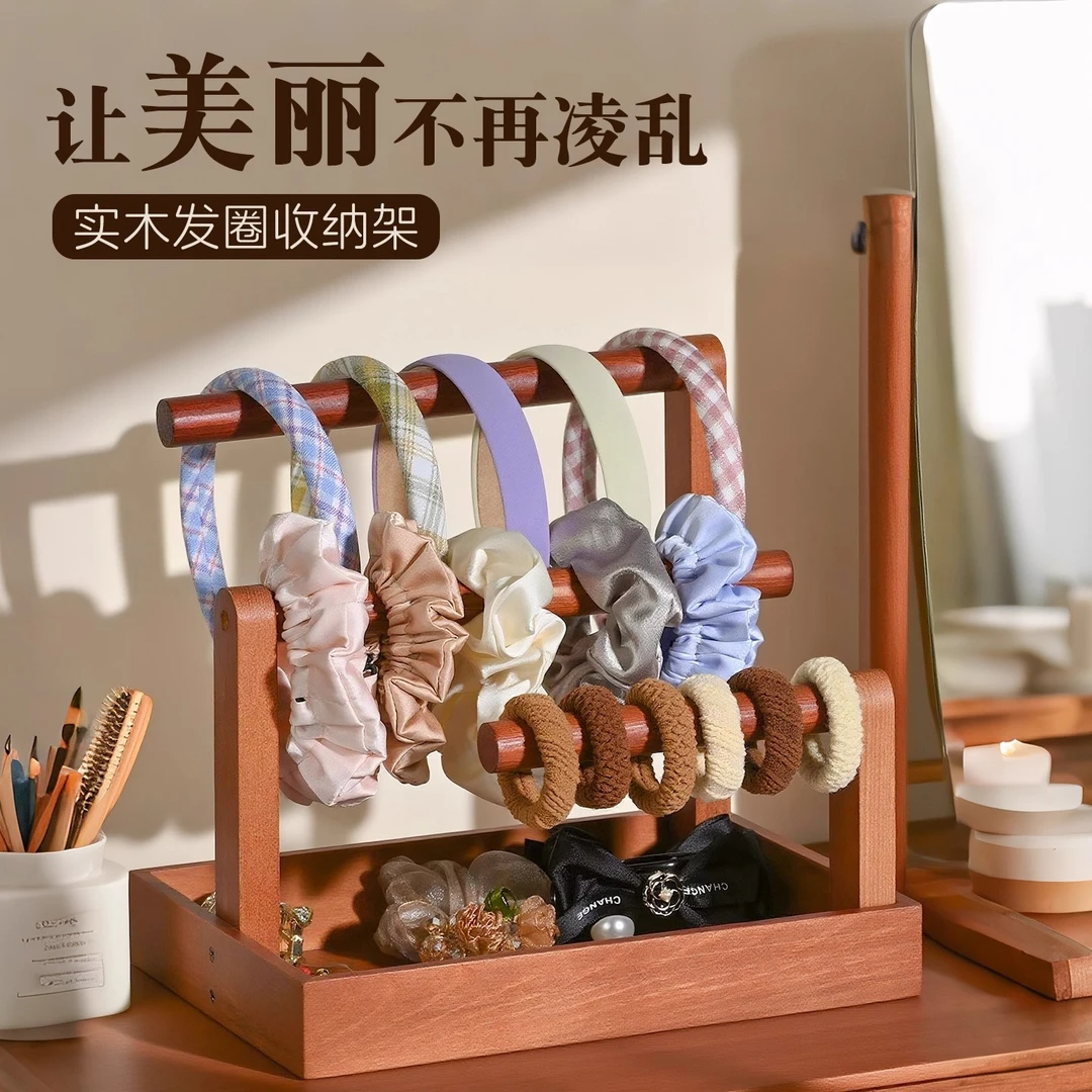 首饰展示架 发箍发圈大容量实木头绳发圈收纳架手串发夹展示架子
