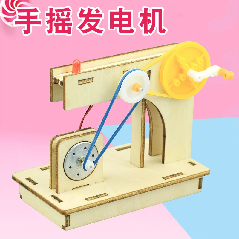 小发明动手益智科学自制玩具少年智力开发实验材料电磁学物理科普