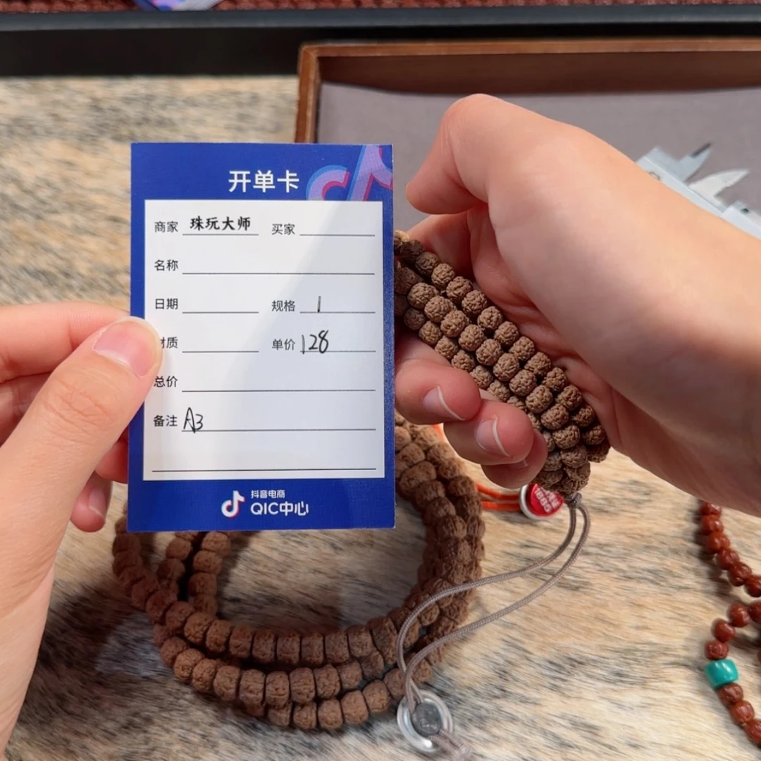 【闪购商品】星月菩提吊坠            A3