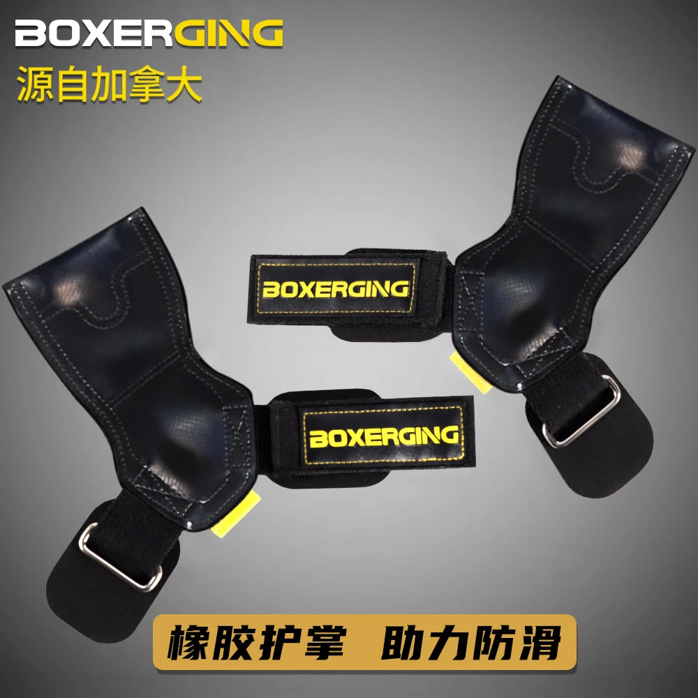BOXERGING健身硬拉防滑助力带专业单杠引体向上训练护手掌握力带