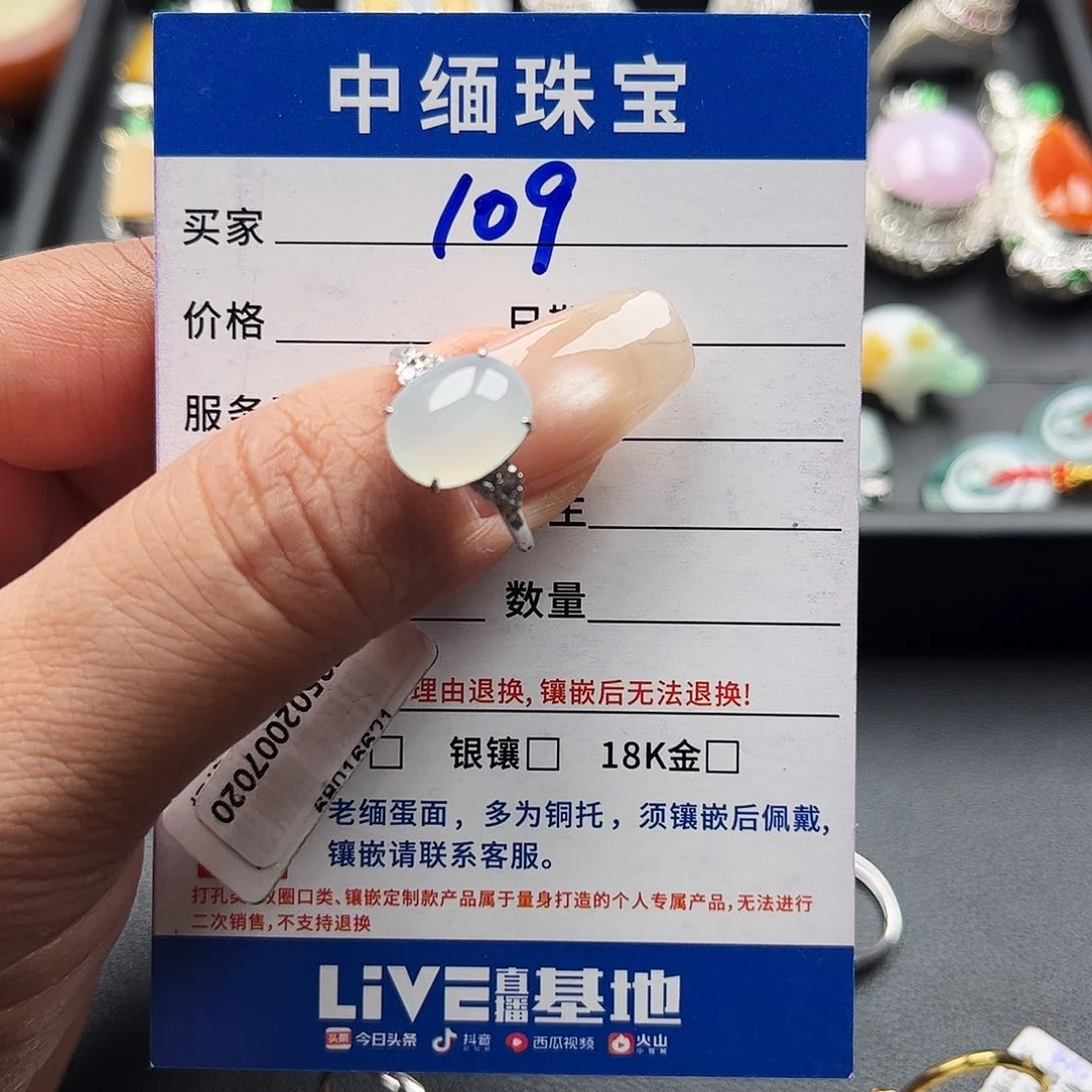 翡翠戒指银S925镶嵌缅甸天然A货翡翠戒指
