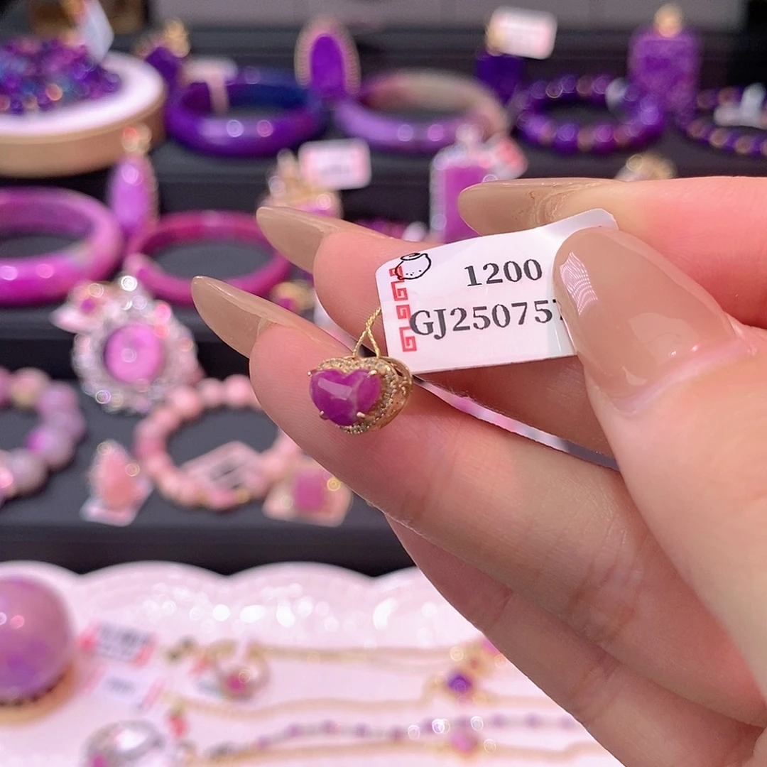 苏纪石（舒俱来）18K金镶嵌吊坠(不含链)