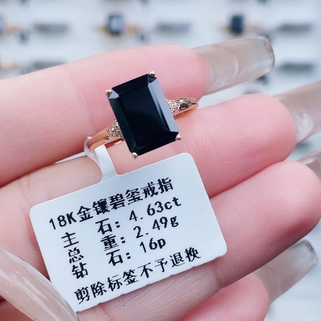 18K金镶嵌戒指碧玺