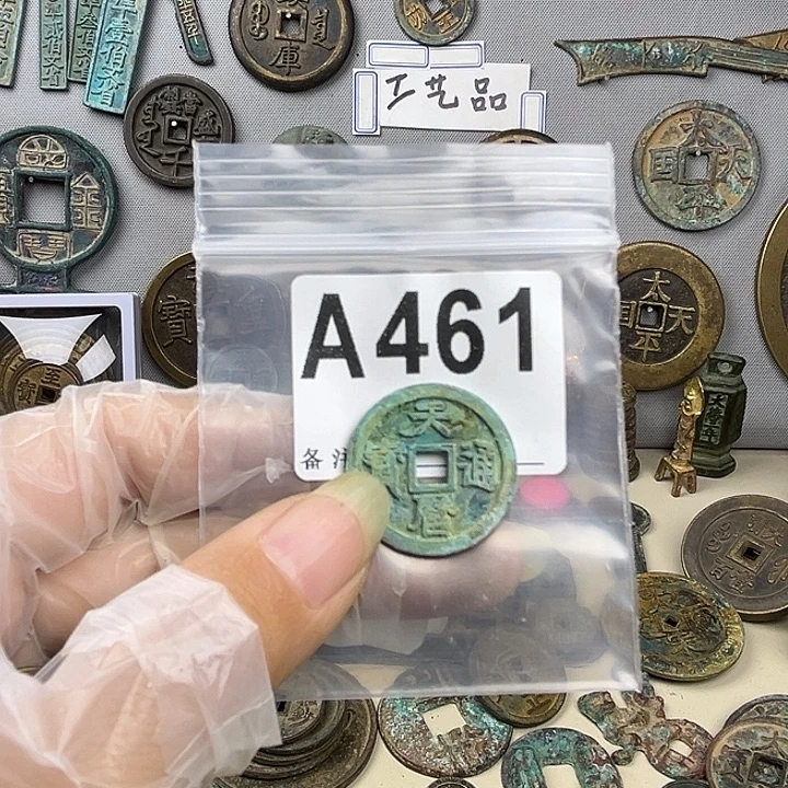 可***头铜复古文创工艺品钱币