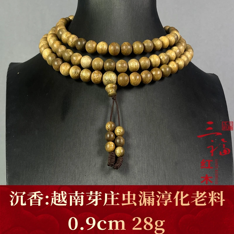 115043 越南芽庄虫漏淳化老料 沉香