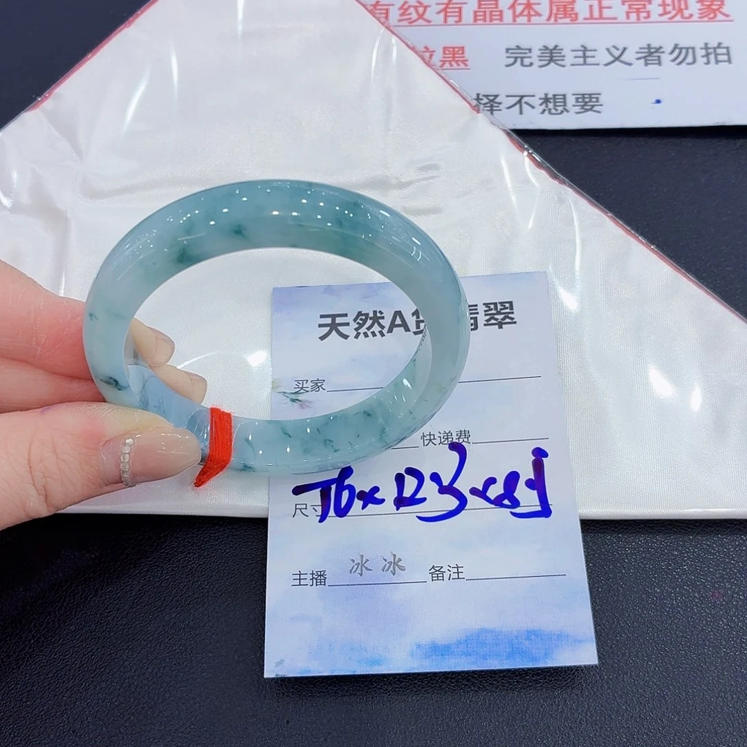 翡翠未镶嵌手镯翡翠56圈口