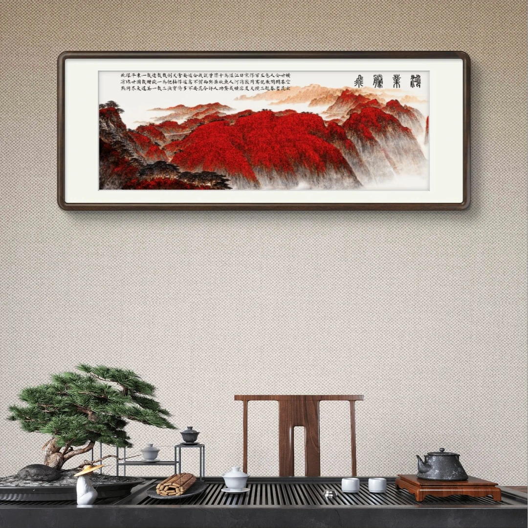 来建明  经典作品-《鸿业腾飞》【拓底装裱无框】