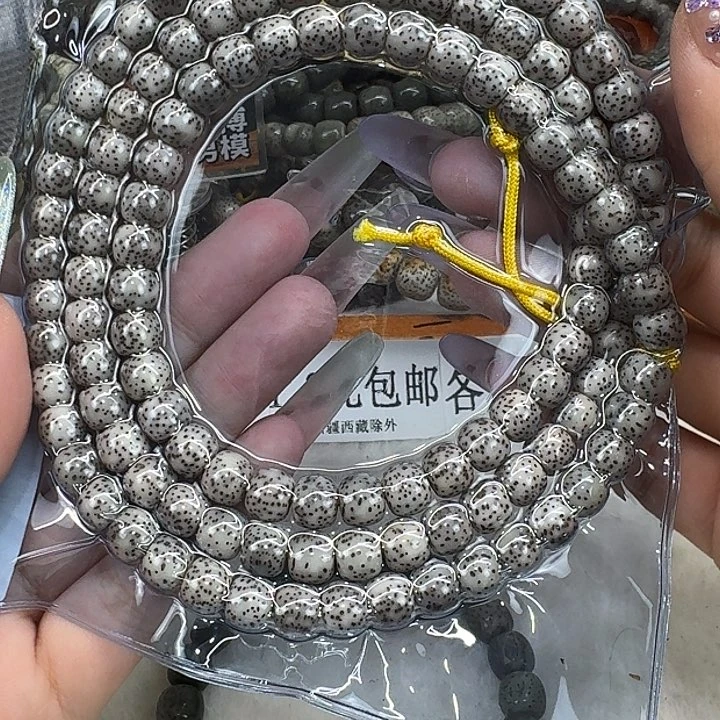 星月菩提手串13入门糯冰石玉108 87