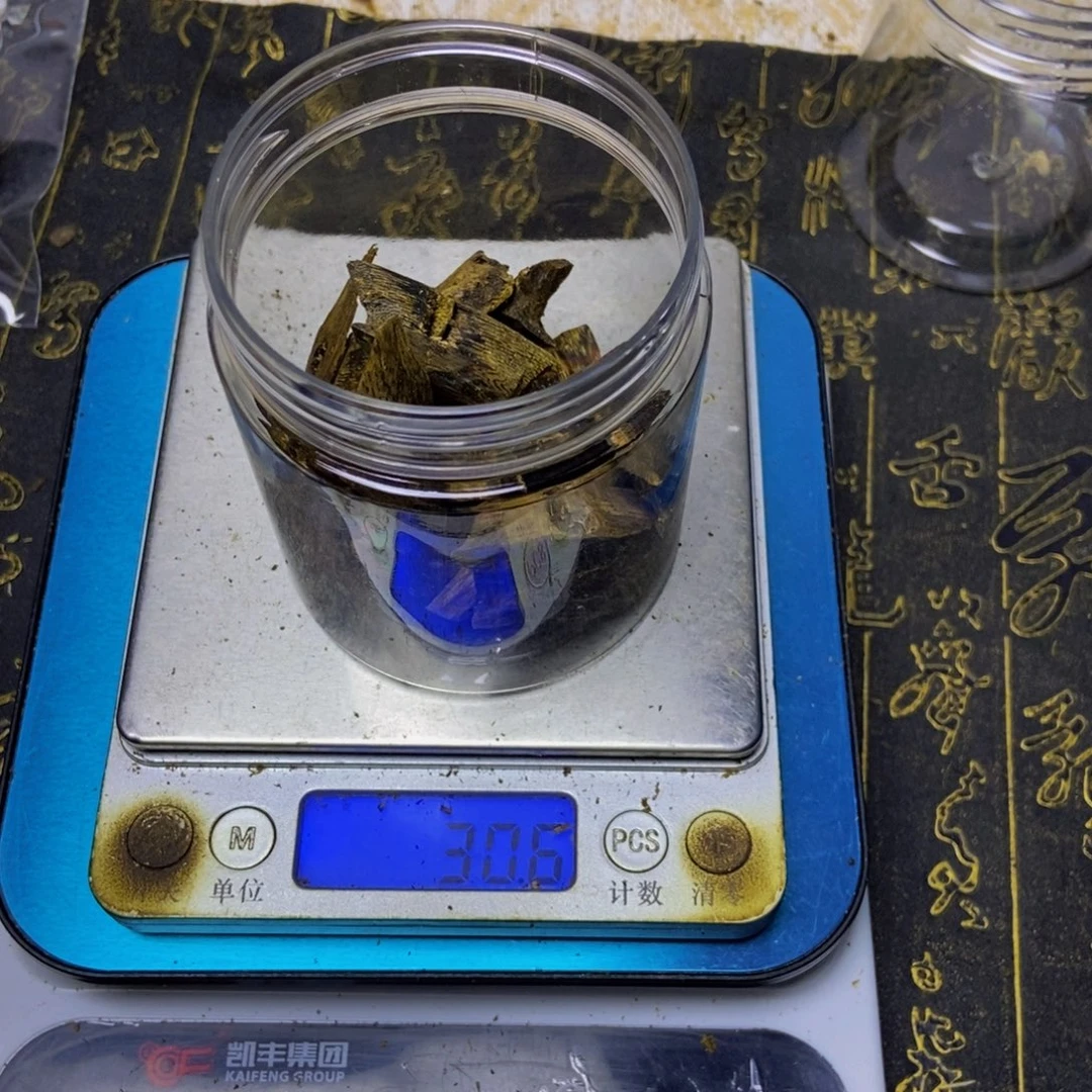 沉香碎屑沉香乌身圆叶2年料30.6克
