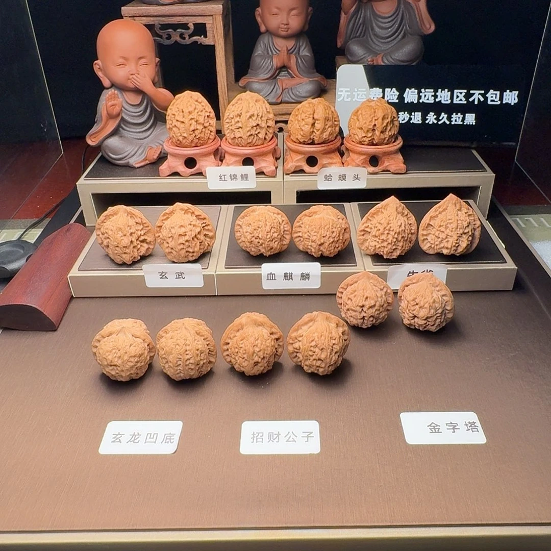 磊***咯文玩核桃吊坠血麒麟40全品白茬