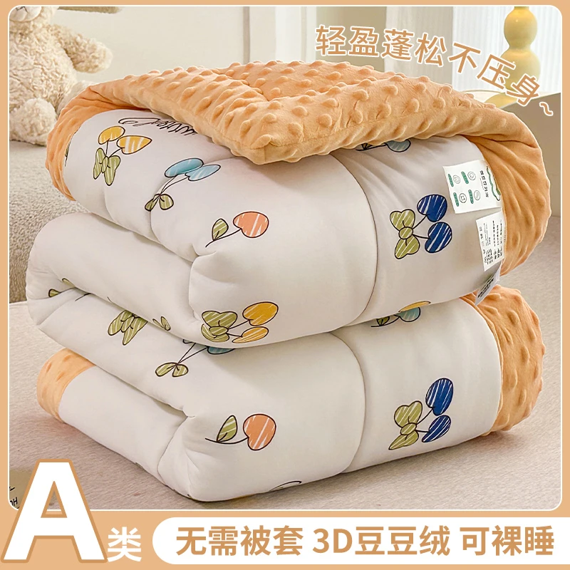 豆豆被A面针织棉B面安抚豆豆绒被子被芯可机洗盖被春秋被加厚冬被