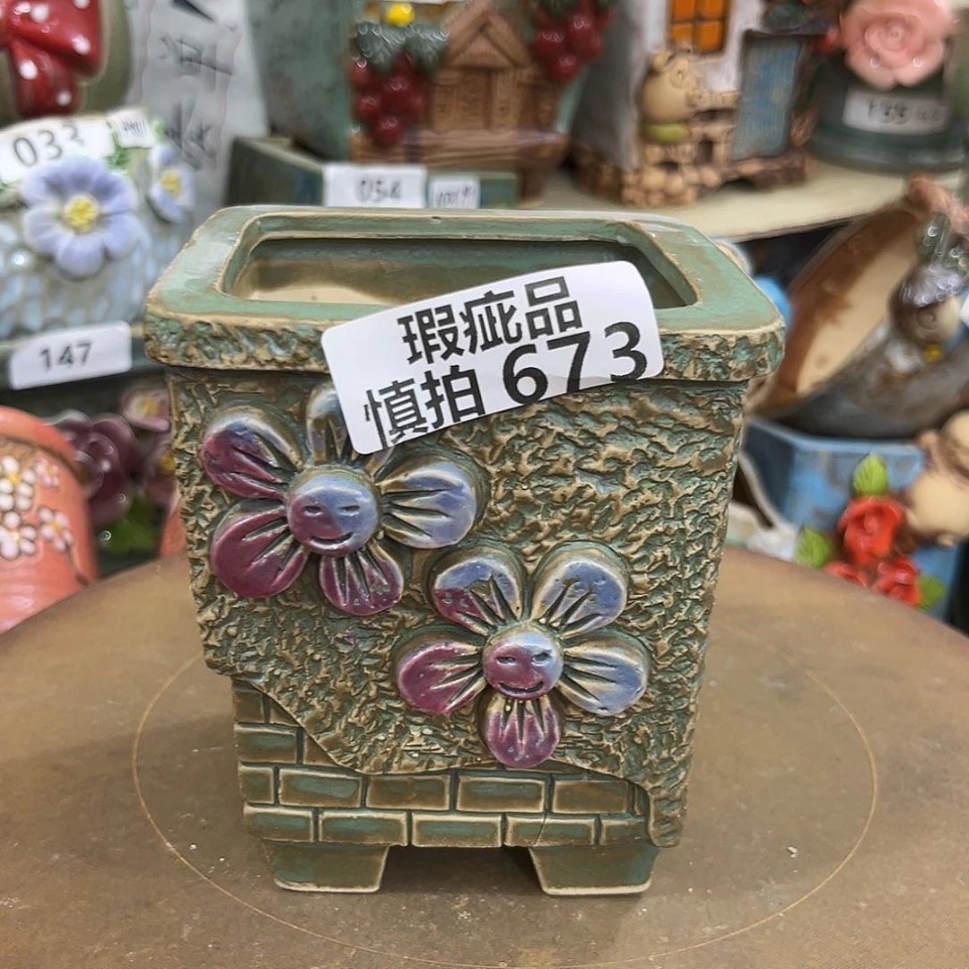 凑满15包邮发货发货瑕疵673