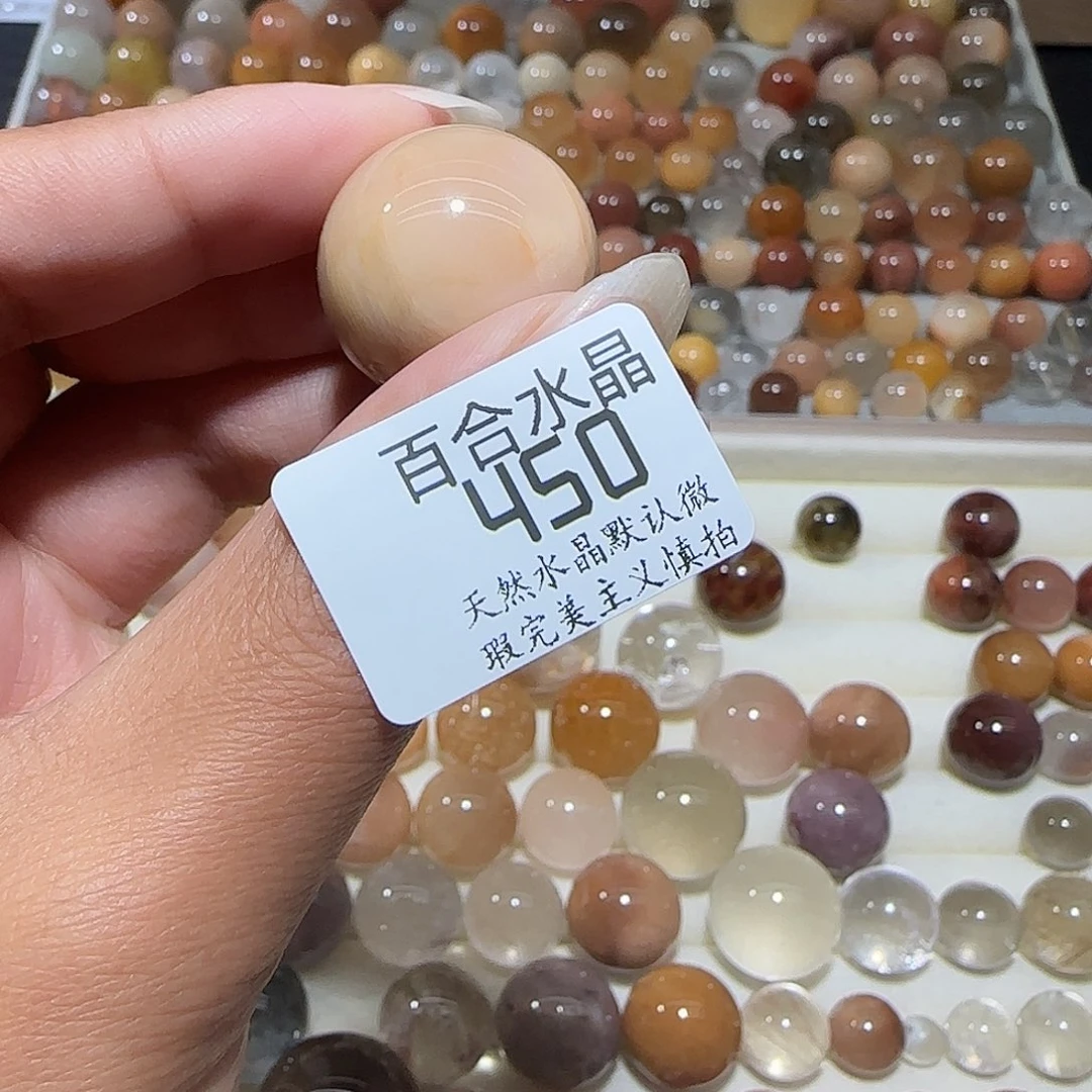 未镶嵌手链水晶晚****菜