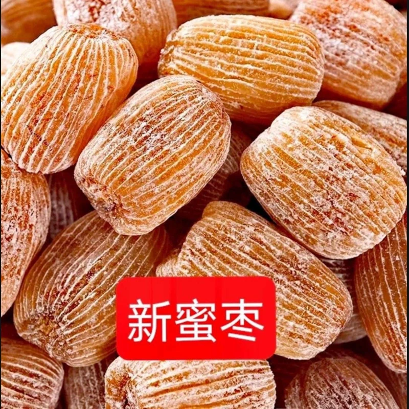 包粽子专用新干蜜枣
