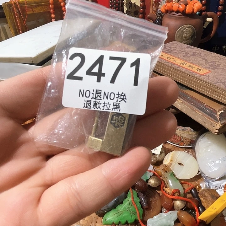 马***师2471。