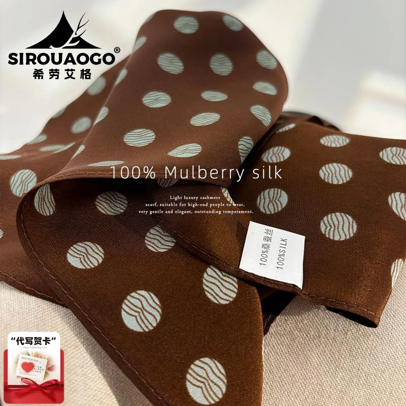 复古摩卡咖色丝巾百搭双绉小方巾感系脖女士2025夏季新款韩版波点