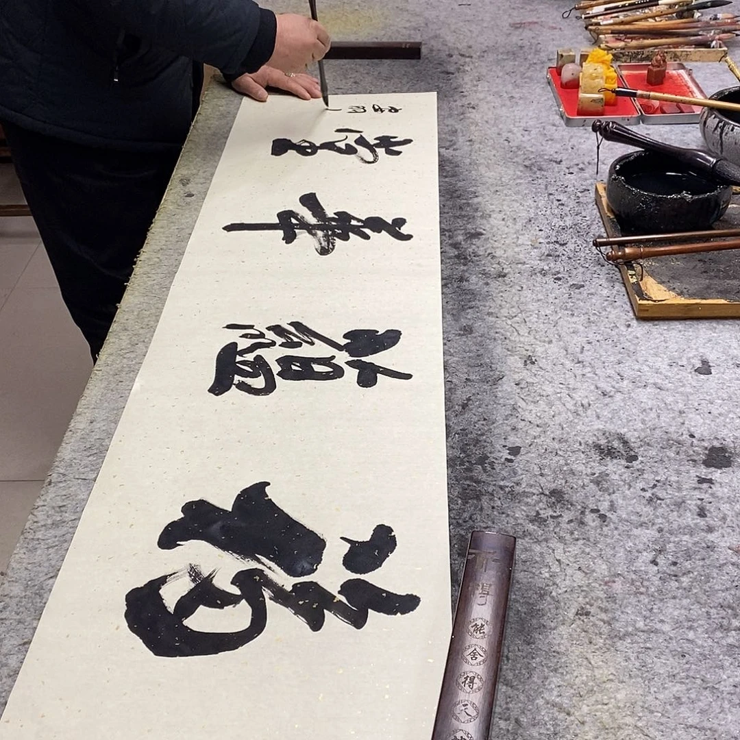 书法书画888888888