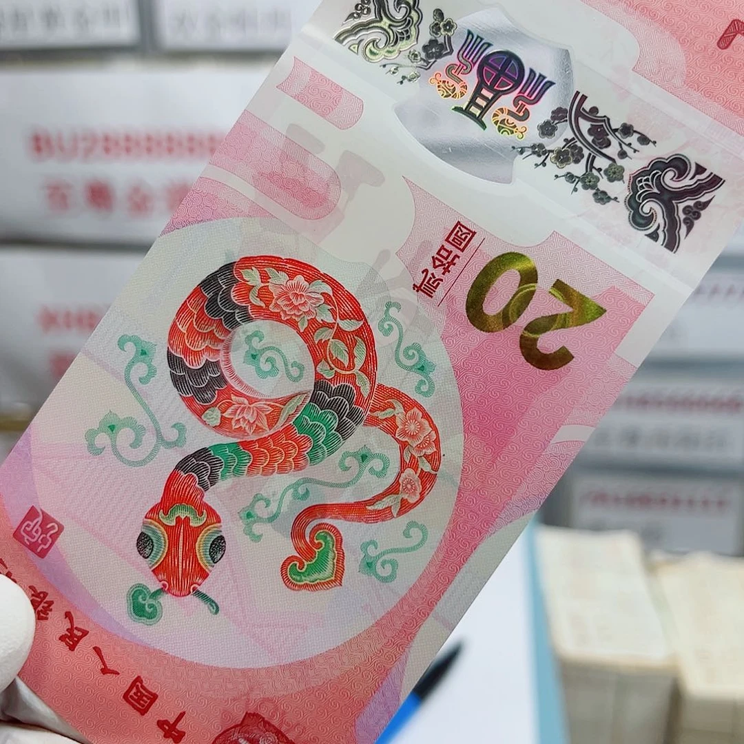 飞*.1IZ正红背红701刀。