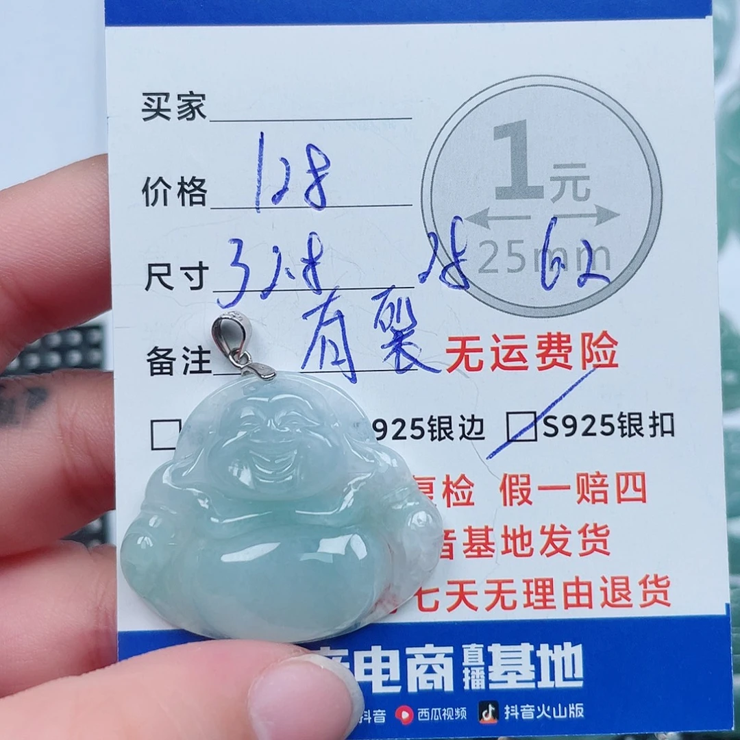 翡翠银S925镶嵌吊坠(不含链)
