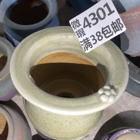 罐4301 微瑕38包邮景德镇陶瓷