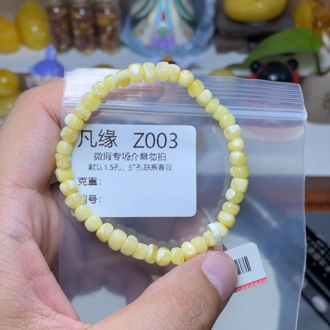 琥珀未镶嵌珠宝奇石天*