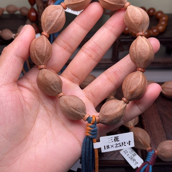 手串/手链橄榄核18.25尺寸