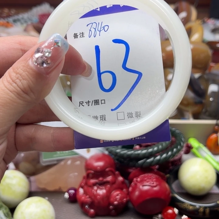 石英质玉手链未镶嵌