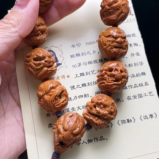 橄榄核手串/手链杜*橄榄核