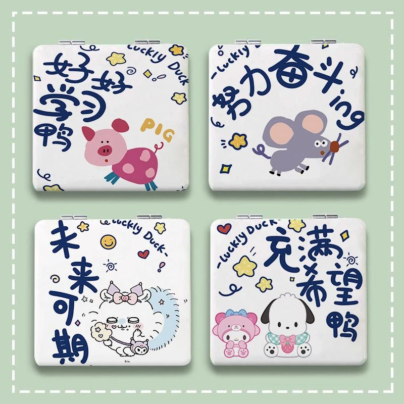 创意励志学生便携化妆镜子折叠小镜子随身带手争翻盖式补妆镜女