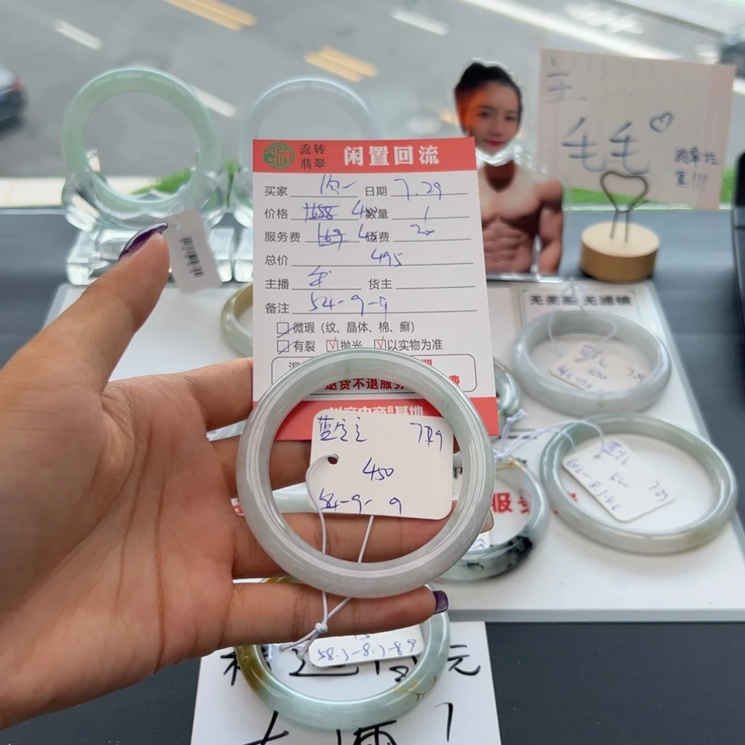 翡翠手镯未镶嵌泡**?