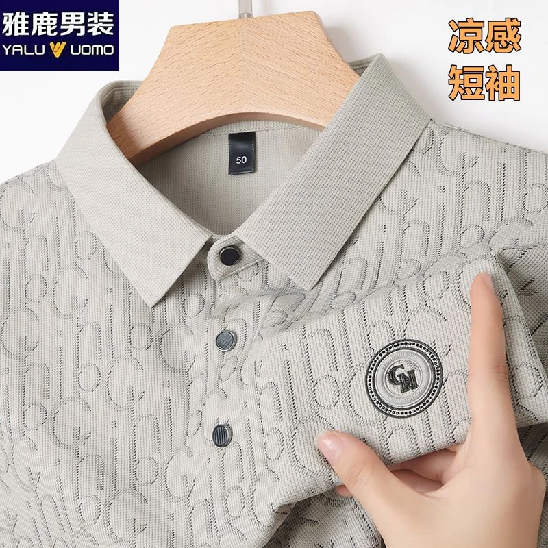 雅鹿男装夏季男士高档商务POLO衫中年薄款透气半袖体恤无痕免烫t