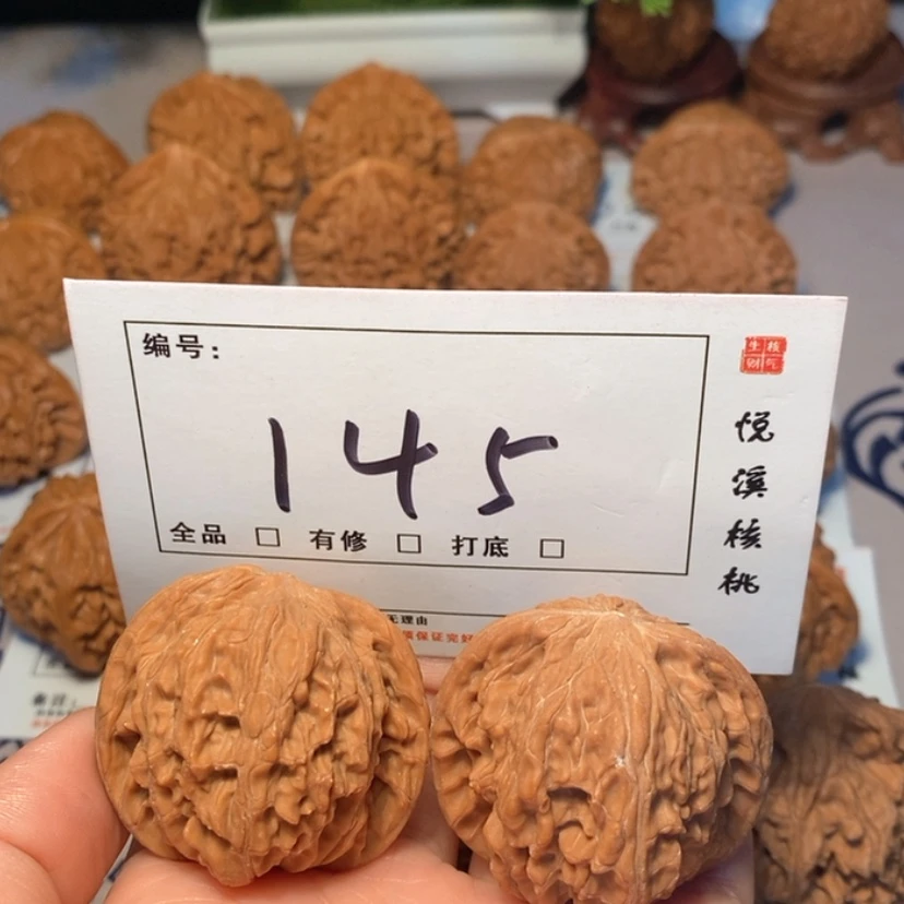 【闪购商品】吊坠文玩核桃磨盘41尺145号