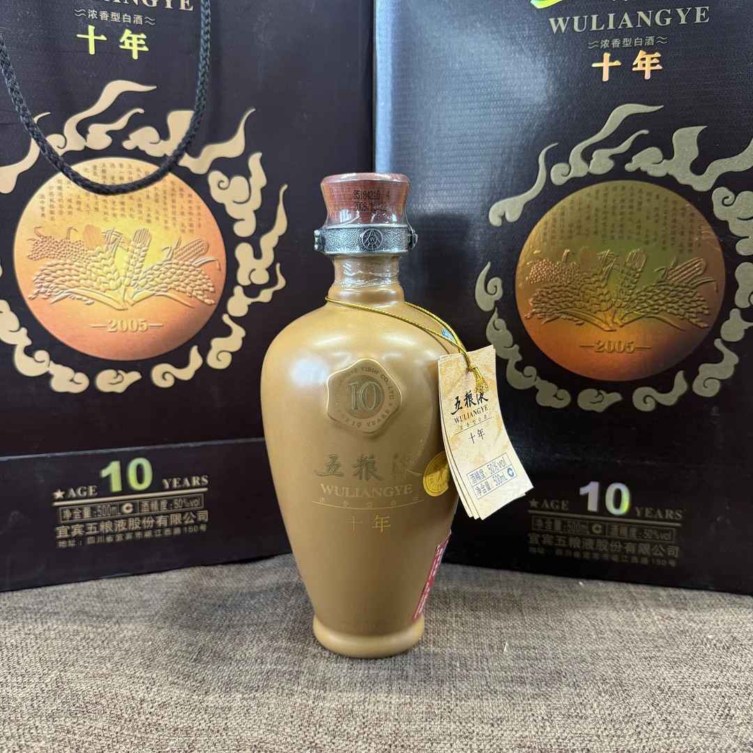 2009年五粮液十年陈酿 浓香型50度500ml 250118089