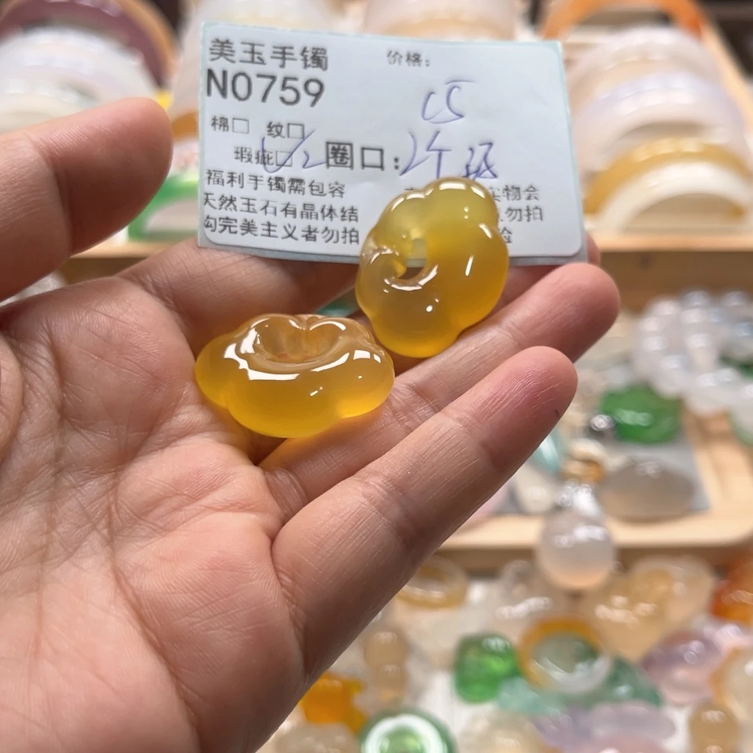 玛瑙/玉髓手镯未镶嵌0759